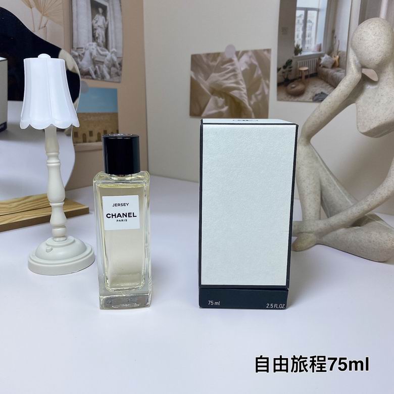 Chanel Perfume 75ml 31